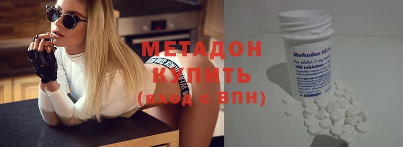 Купить наркотик аптеки Новопавловск Конопля  Cocaine  Гашиш  Меф мяу мяу 